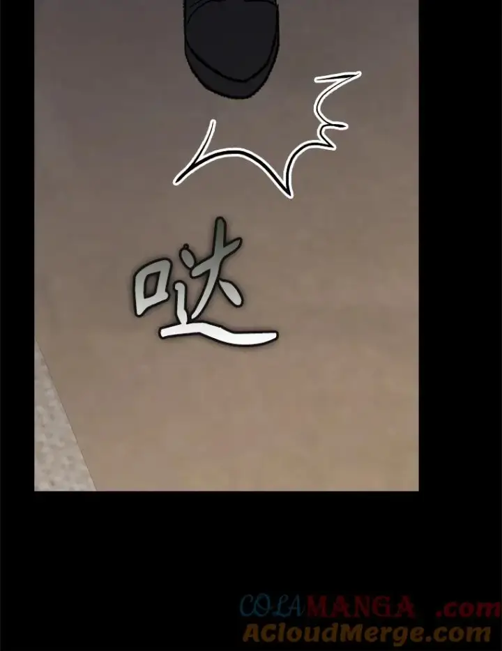 漫画《伊格列特》135.原来是海德第49张图