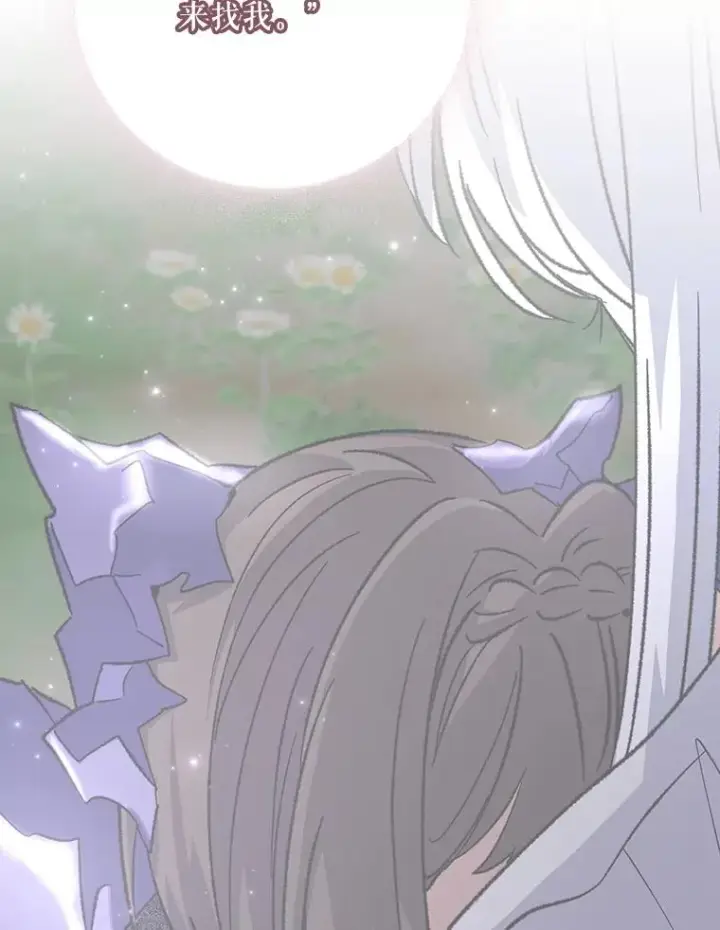 漫画《伊格列特》136.求死第80张图