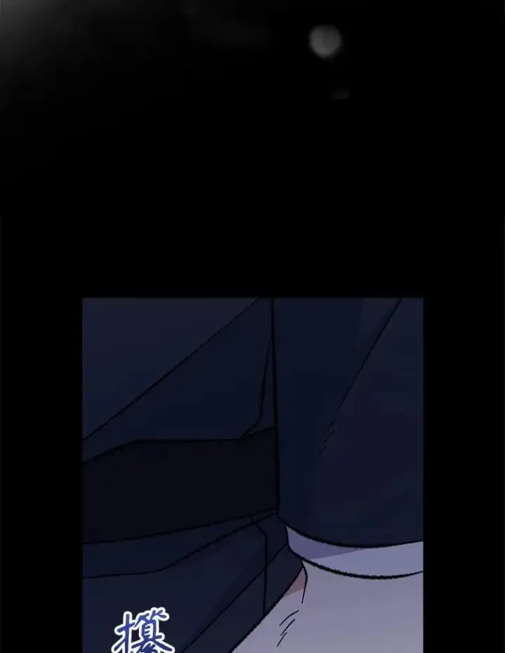漫画《伊格列特》136.求死第82张图