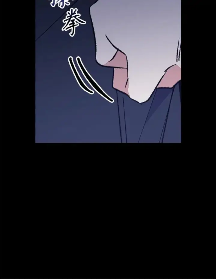 漫画《伊格列特》136.求死第83张图