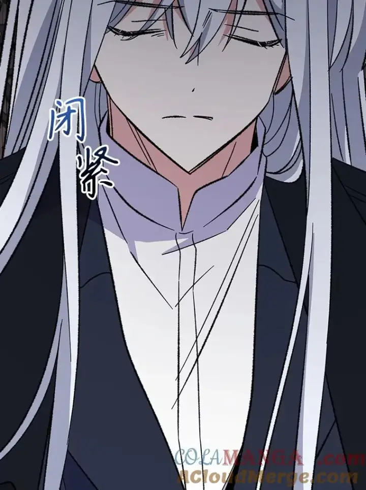 漫画《伊格列特》136.求死第85张图