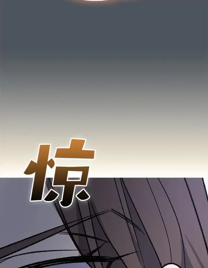 漫画《伊格列特》138.假面舞会第119张图