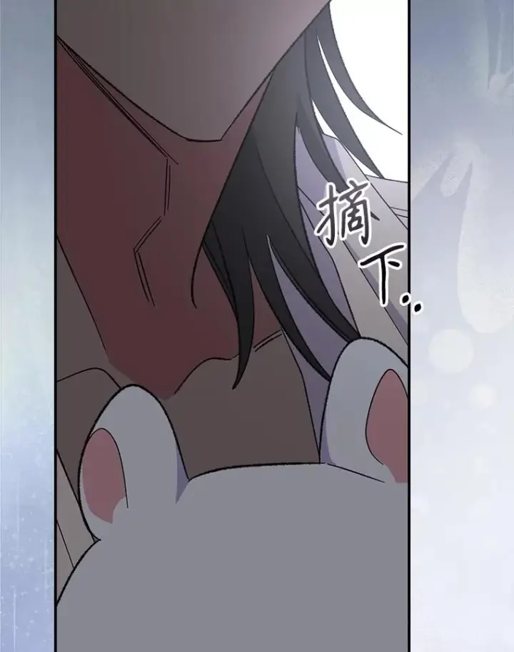 漫画《伊格列特》142.久别重逢第110张图