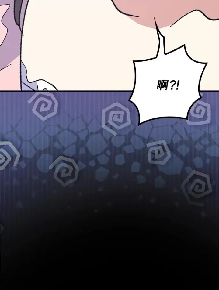 漫画《伊格列特》142.久别重逢第34张图