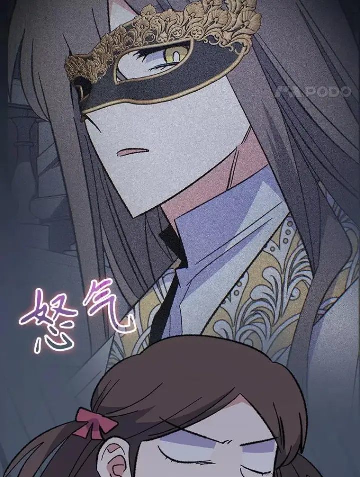 漫画《伊格列特》142.久别重逢第4张图