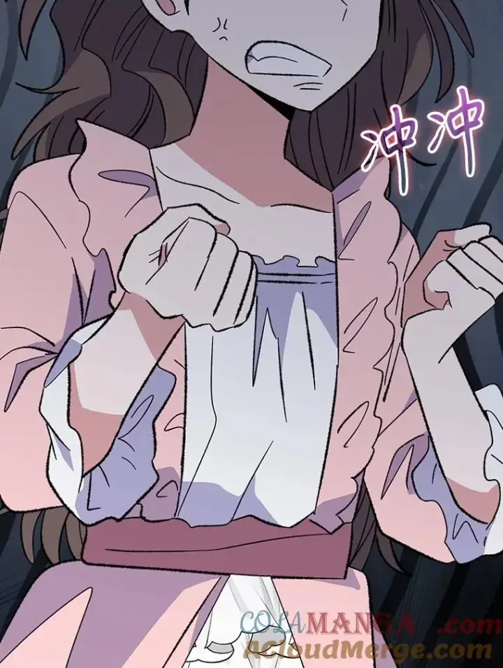 漫画《伊格列特》142.久别重逢第5张图
