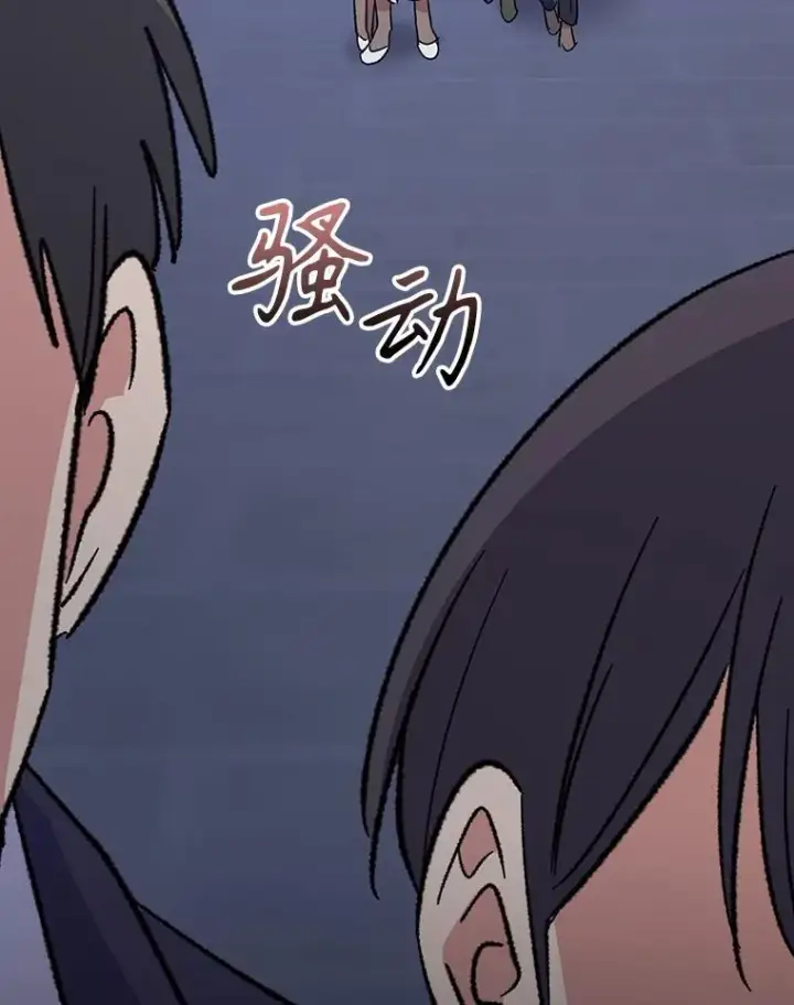 漫画《伊格列特》143.改观第59张图