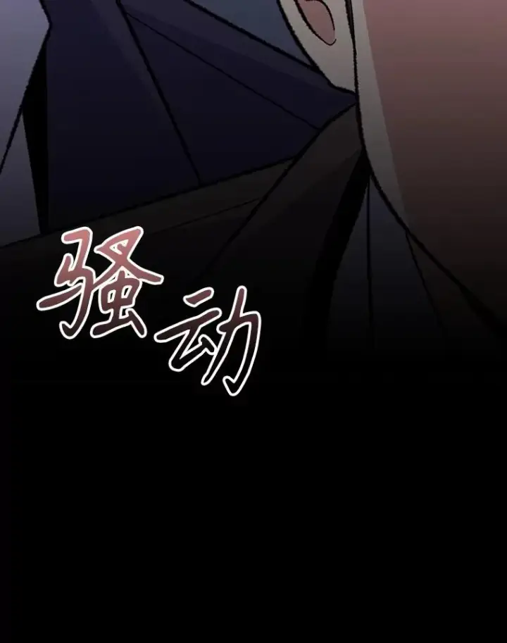 漫画《伊格列特》143.改观第60张图