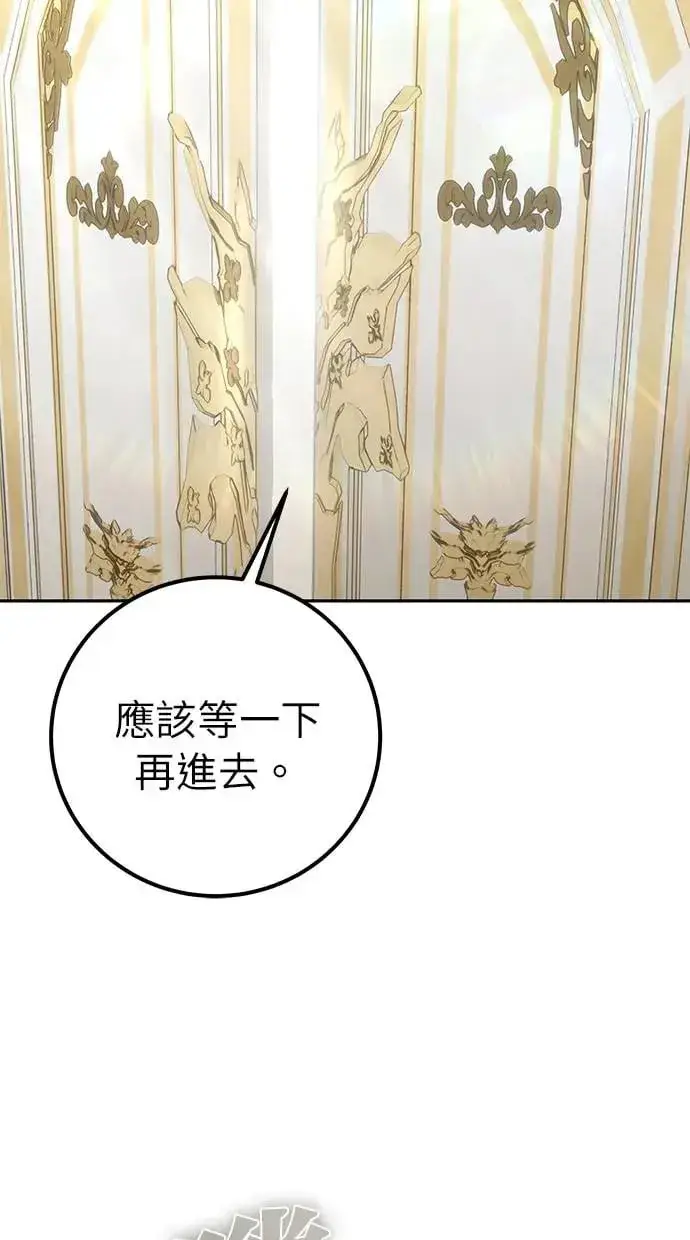 漫画《隐藏实力的幕后高手》第30话：第一名的学生是谁呢？！第119张图