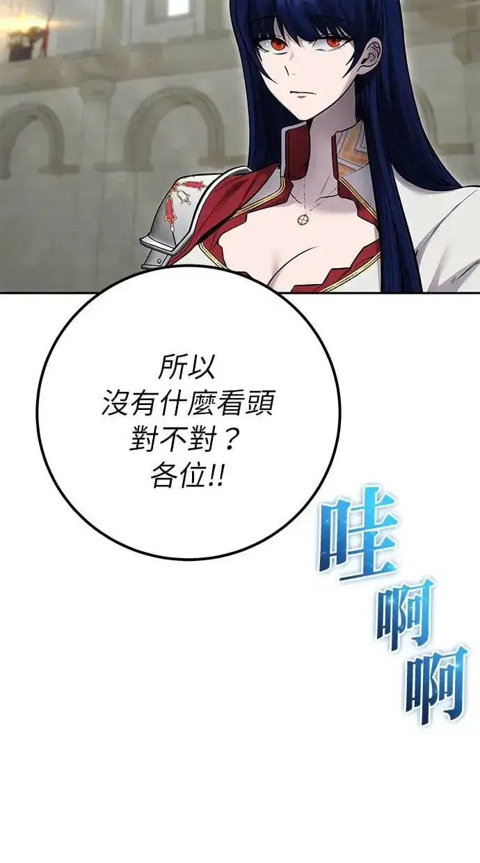漫画《隐藏实力的幕后高手》第30话：第一名的学生是谁呢？！第19张图