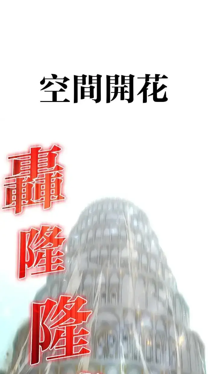漫画《隐藏实力的幕后高手》第30话：第一名的学生是谁呢？！第20张图