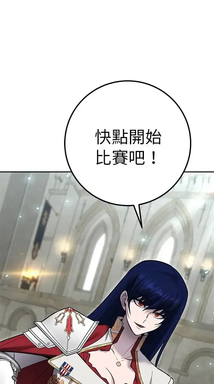漫画《隐藏实力的幕后高手》第30话：第一名的学生是谁呢？！第37张图