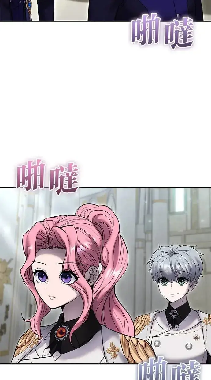 漫画《隐藏实力的幕后高手》第30话：第一名的学生是谁呢？！第44张图