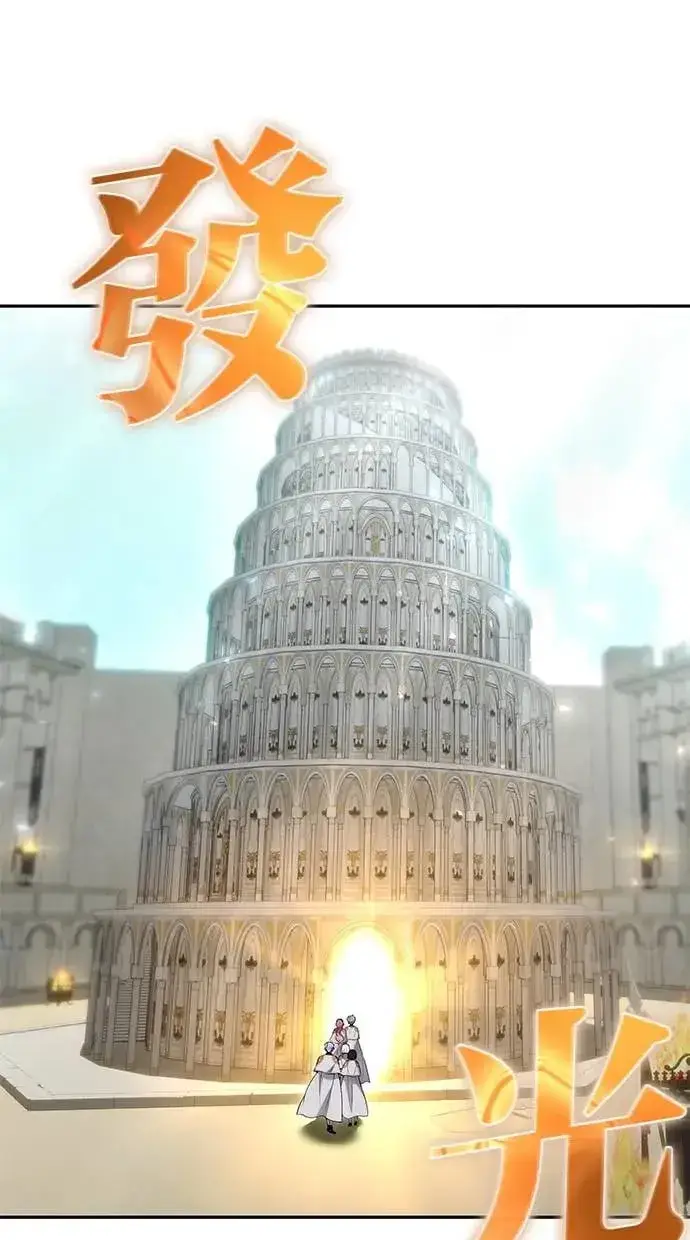 漫画《隐藏实力的幕后高手》第30话：第一名的学生是谁呢？！第46张图