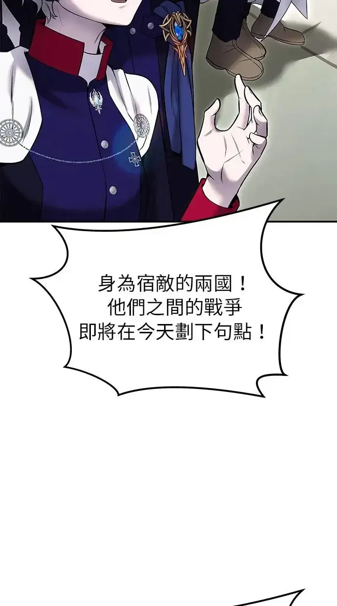 漫画《隐藏实力的幕后高手》第30话：第一名的学生是谁呢？！第5张图