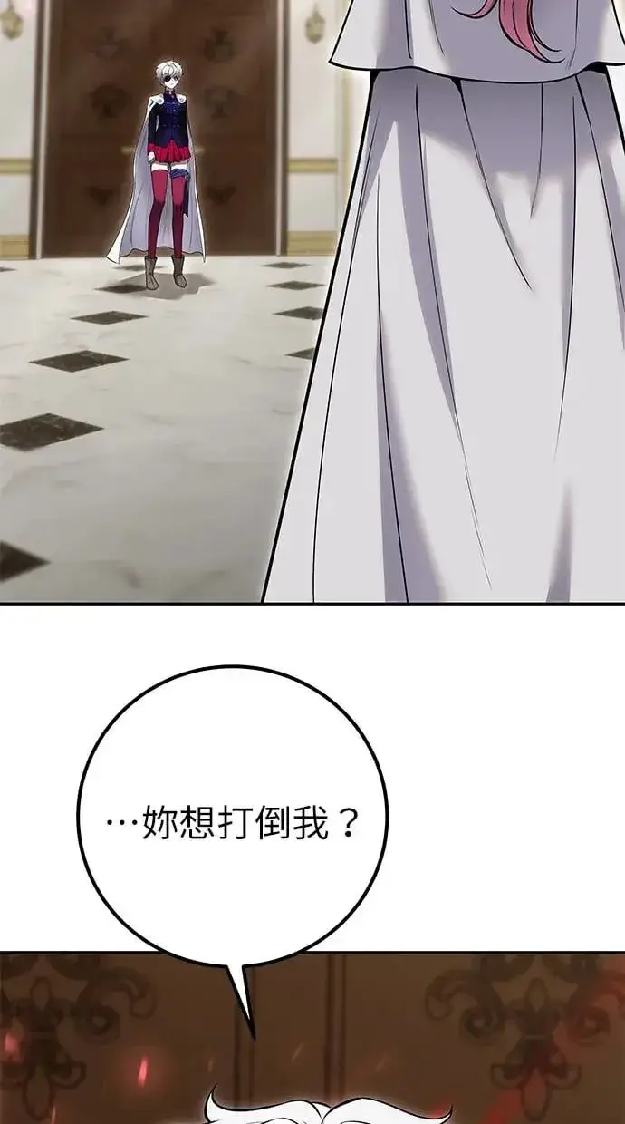 漫画《隐藏实力的幕后高手》第30话：第一名的学生是谁呢？！第62张图