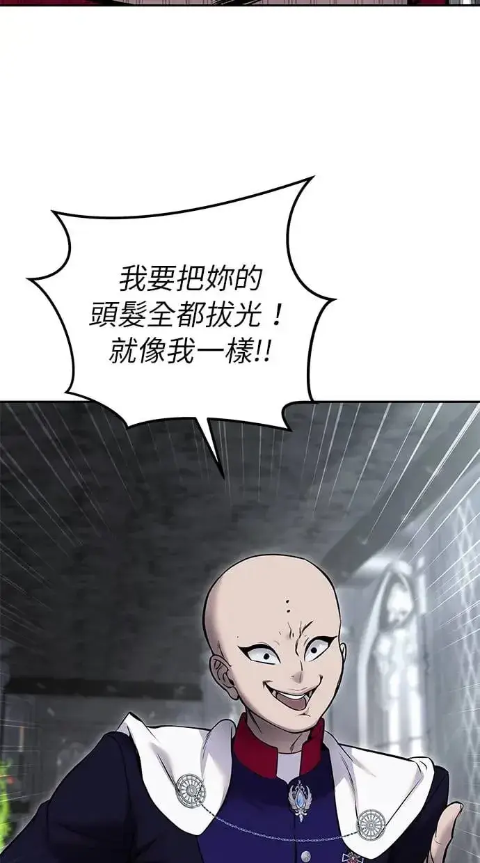 漫画《隐藏实力的幕后高手》第30话：第一名的学生是谁呢？！第68张图