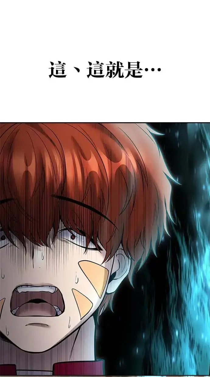 漫画《隐藏实力的幕后高手》第31话：决赛第103张图