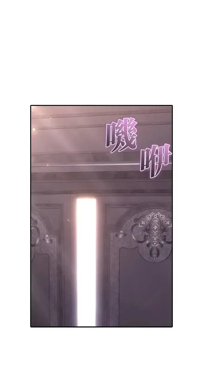 漫画《隐藏实力的幕后高手》第31话：决赛第125张图