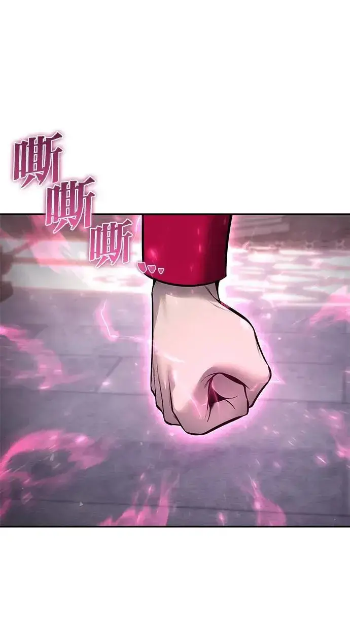漫画《隐藏实力的幕后高手》第31话：决赛第131张图