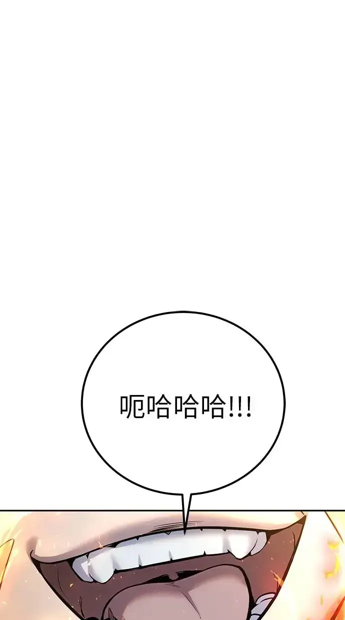 漫画《隐藏实力的幕后高手》第31话：决赛第48张图