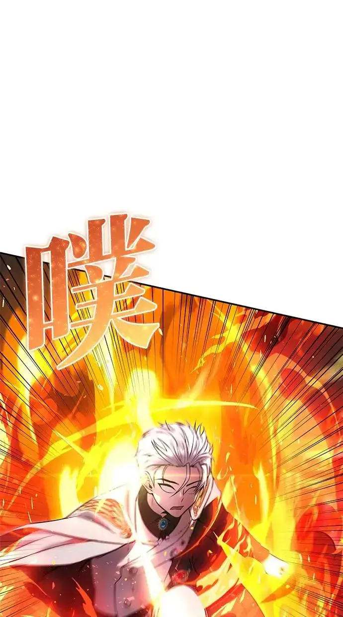 漫画《隐藏实力的幕后高手》第31话：决赛第75张图