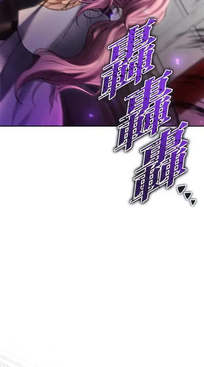 漫画《隐藏实力的幕后高手》第37话：尤里安 vs Lv. 4第103张图
