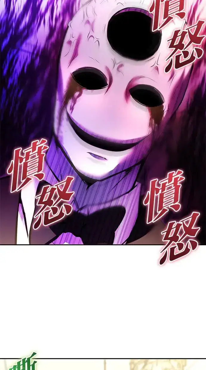 漫画《隐藏实力的幕后高手》第37话：尤里安 vs Lv. 4第108张图
