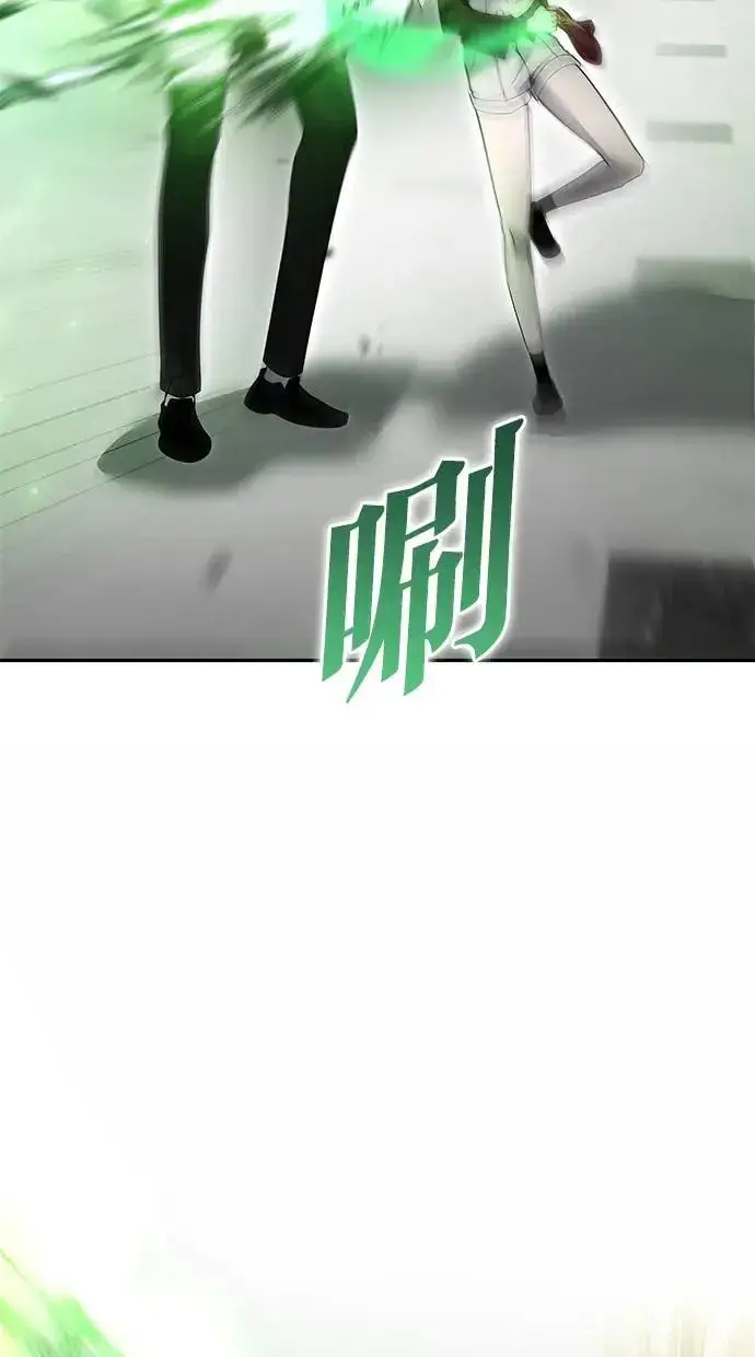 漫画《隐藏实力的幕后高手》第37话：尤里安 vs Lv. 4第28张图