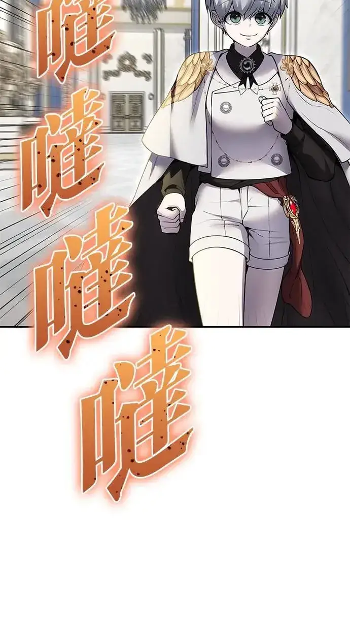 漫画《隐藏实力的幕后高手》第37话：尤里安 vs Lv. 4第3张图