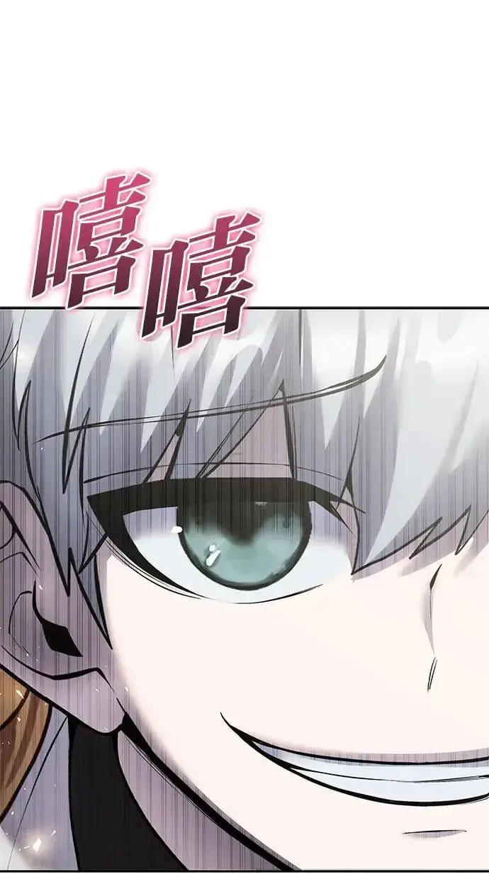 漫画《隐藏实力的幕后高手》第37话：尤里安 vs Lv. 4第7张图