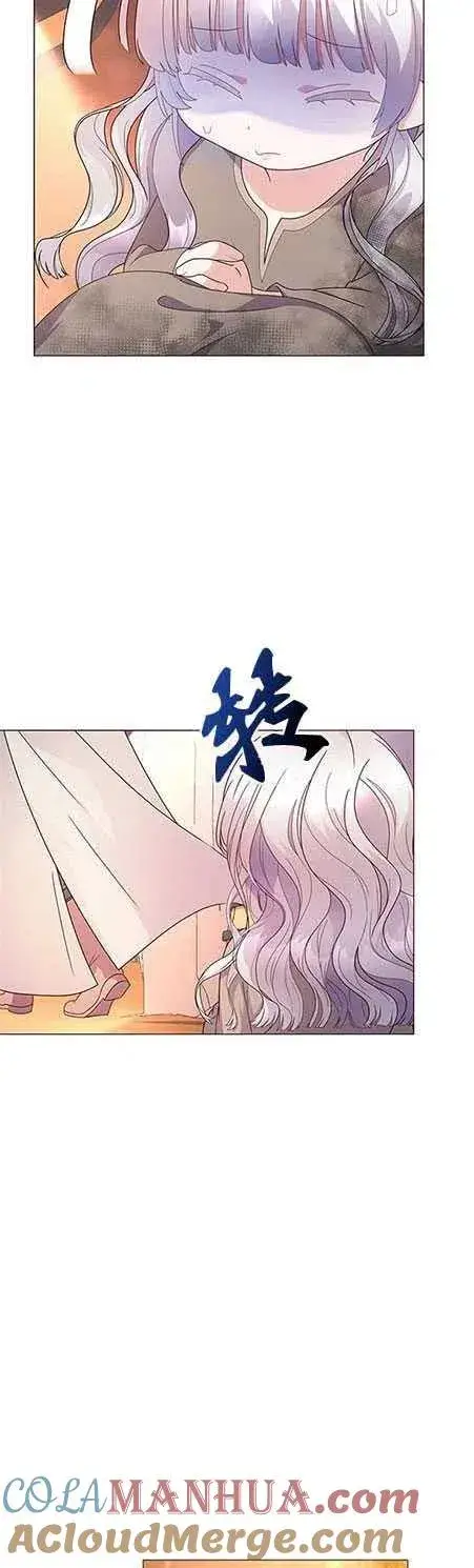 漫画《婴儿建筑师即将隐退》第06话第4张图