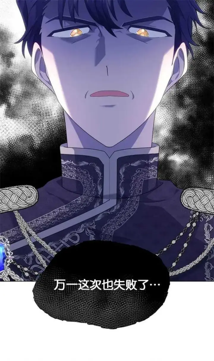 漫画《婴儿建筑师即将隐退》第08话第41张图