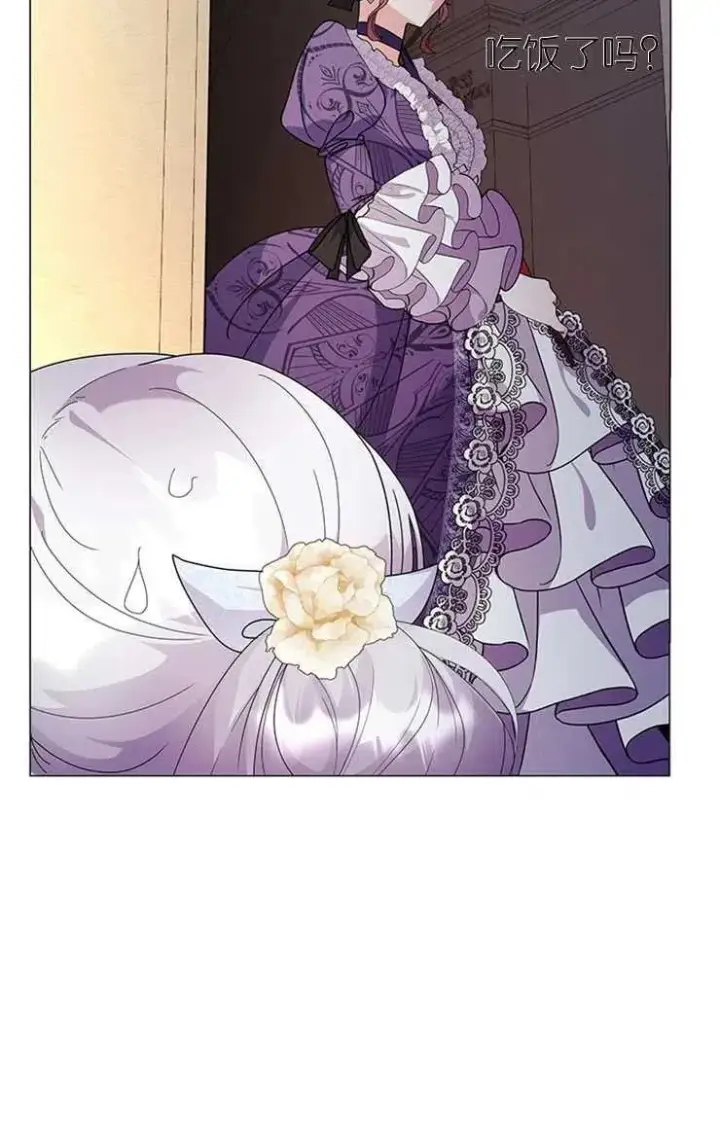 漫画《婴儿建筑师即将隐退》第16话第47张图