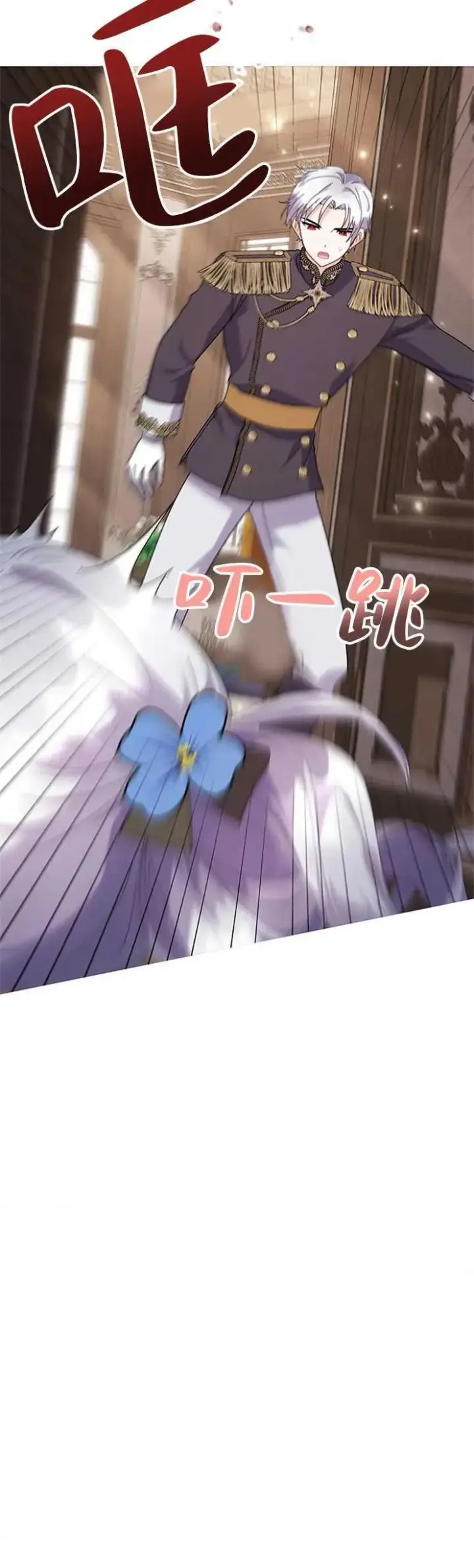 漫画《婴儿建筑师即将隐退》第19话第50张图