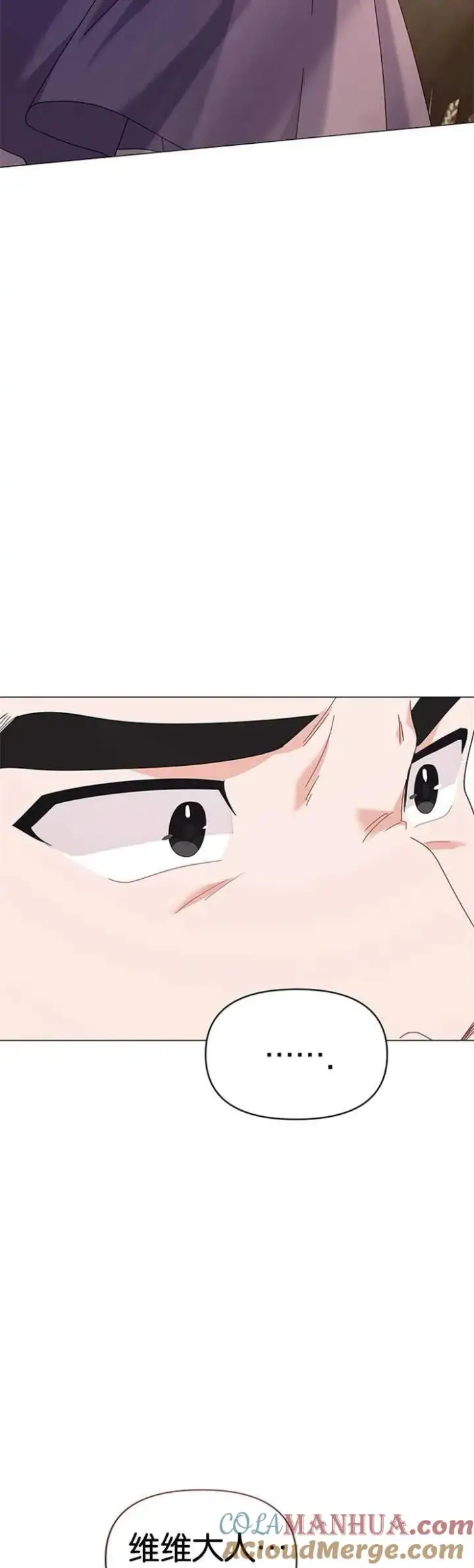 漫画《婴儿建筑师即将隐退》第21话第40张图