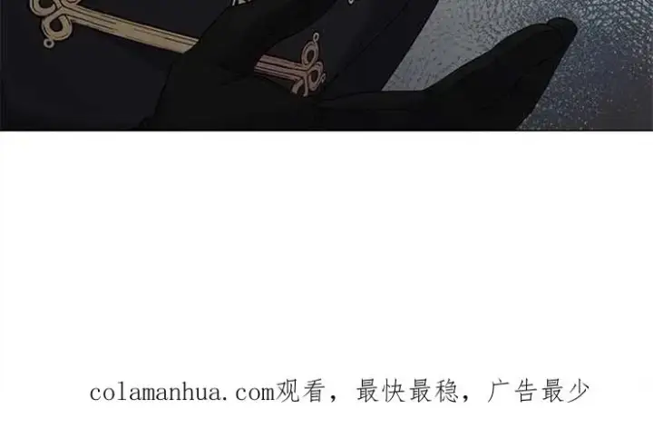 漫画《婴儿建筑师即将隐退》第29话第50张图