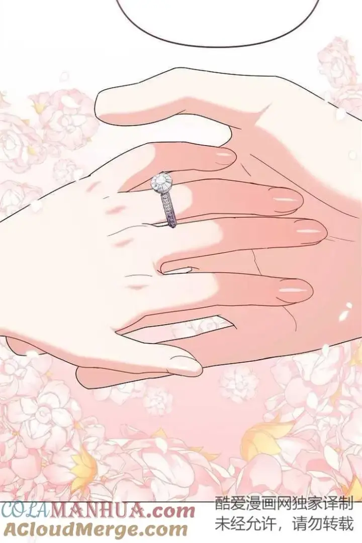 漫画《婴儿建筑师即将隐退》第39话第13张图