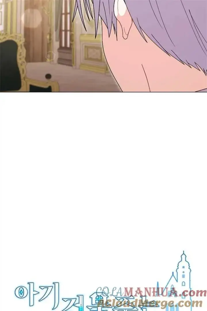漫画《婴儿建筑师即将隐退》第39话第21张图