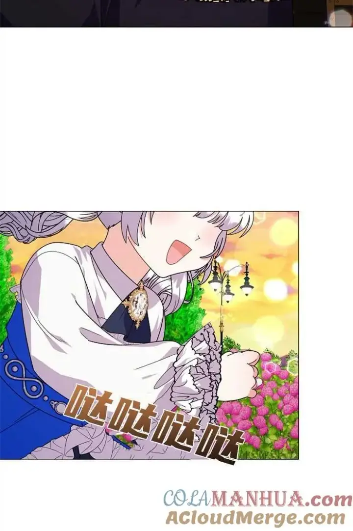 漫画《婴儿建筑师即将隐退》第39话第29张图