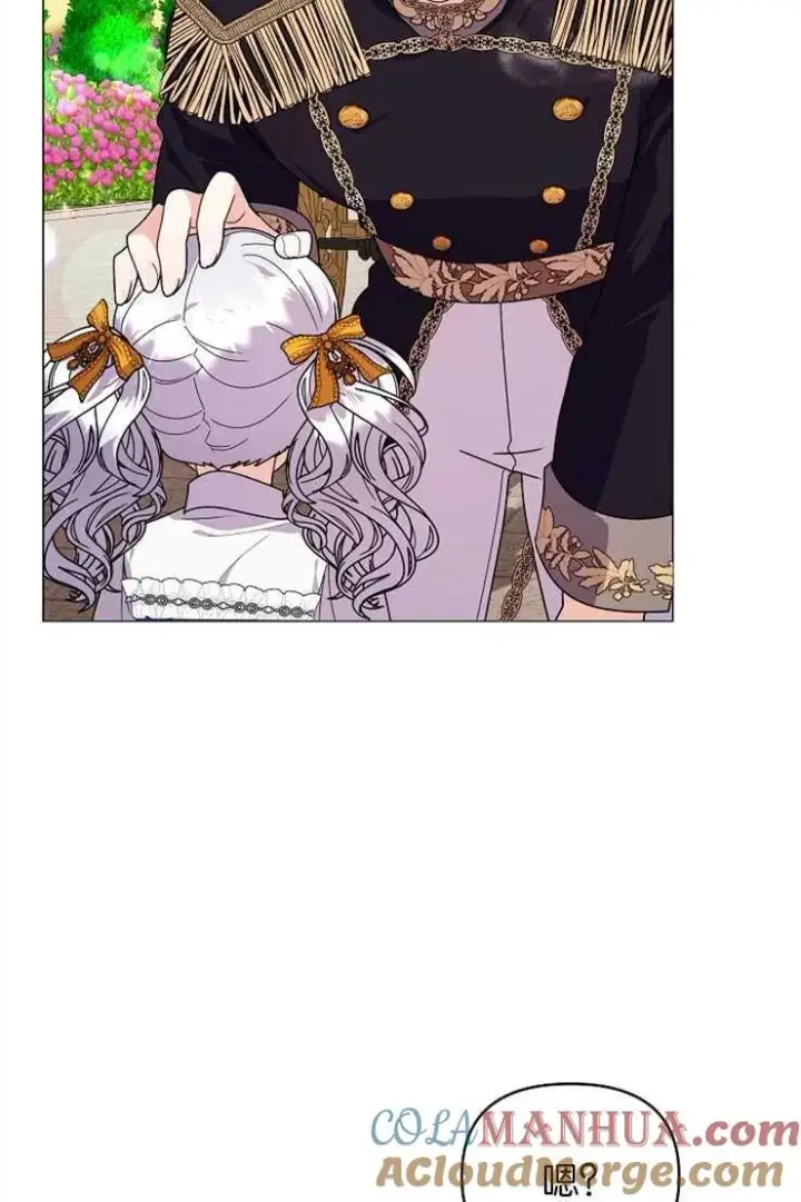 漫画《婴儿建筑师即将隐退》第39话第33张图