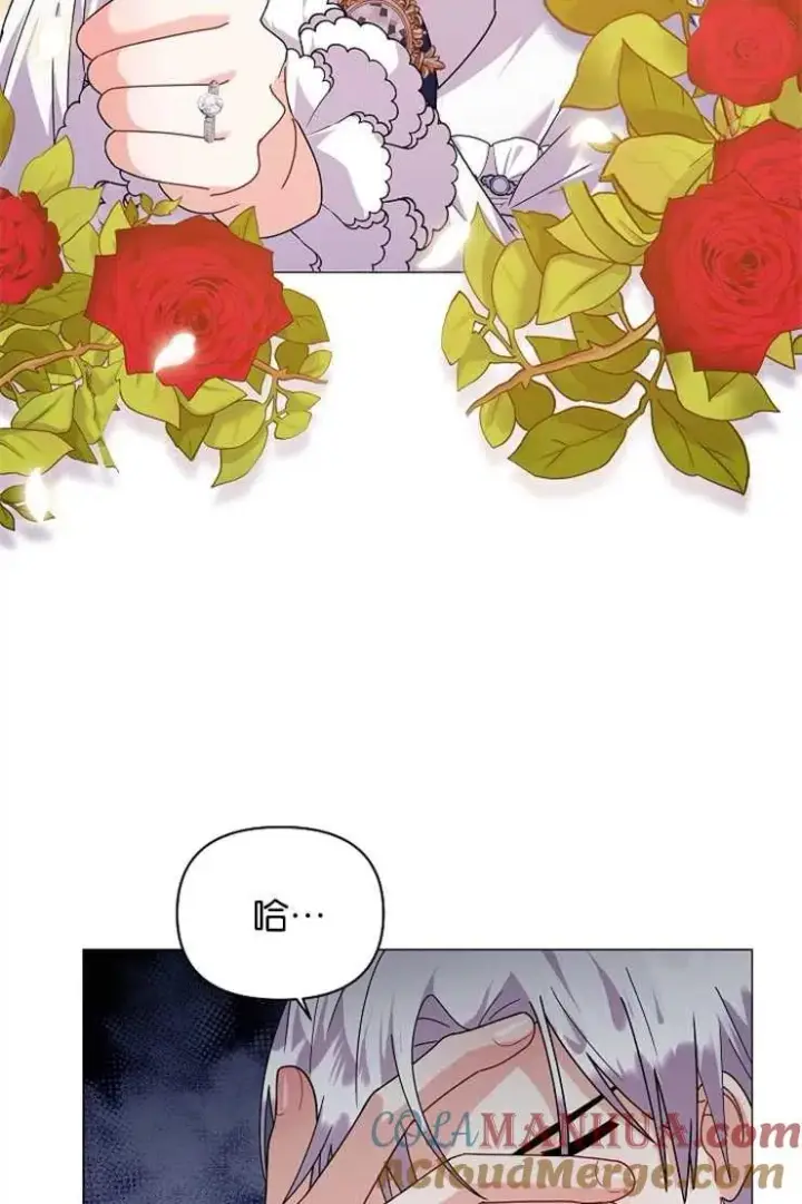 漫画《婴儿建筑师即将隐退》第39话第57张图