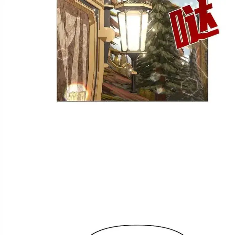 漫画《婴儿建筑师即将隐退》第39话第88张图