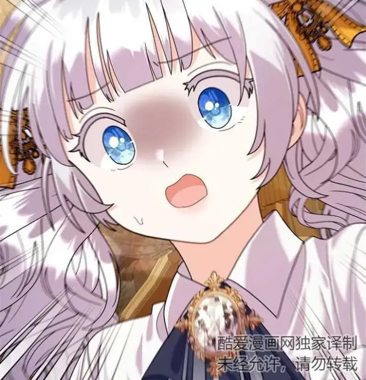 漫画《婴儿建筑师即将隐退》第39话第98张图