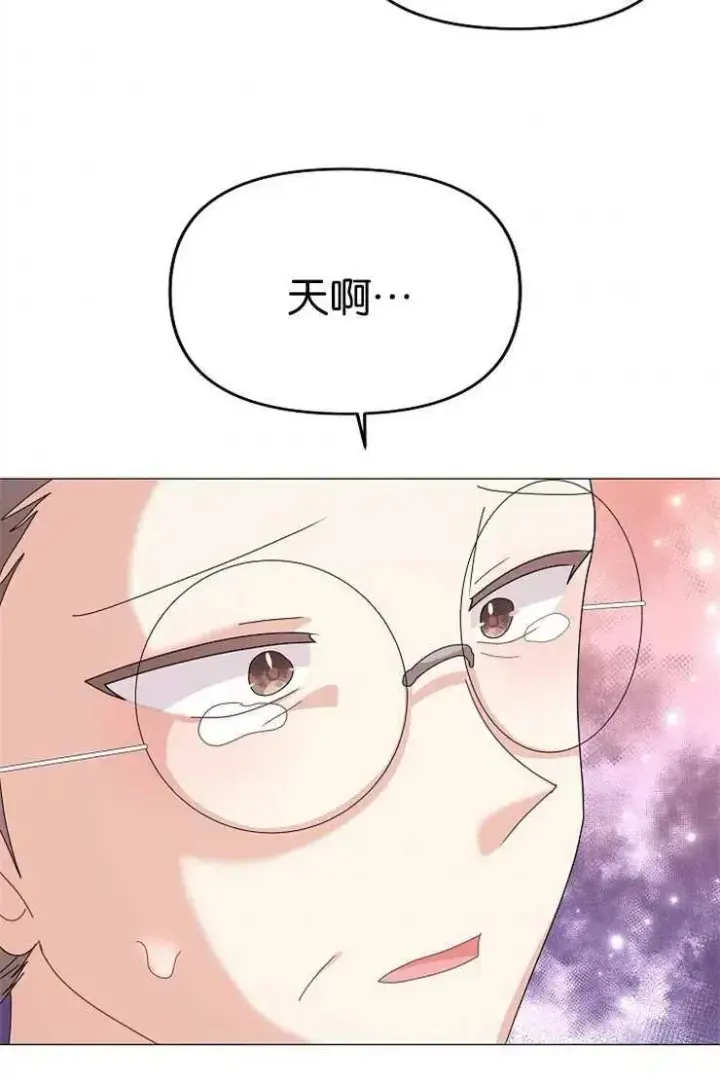 漫画《婴儿建筑师即将隐退》第41话第31张图