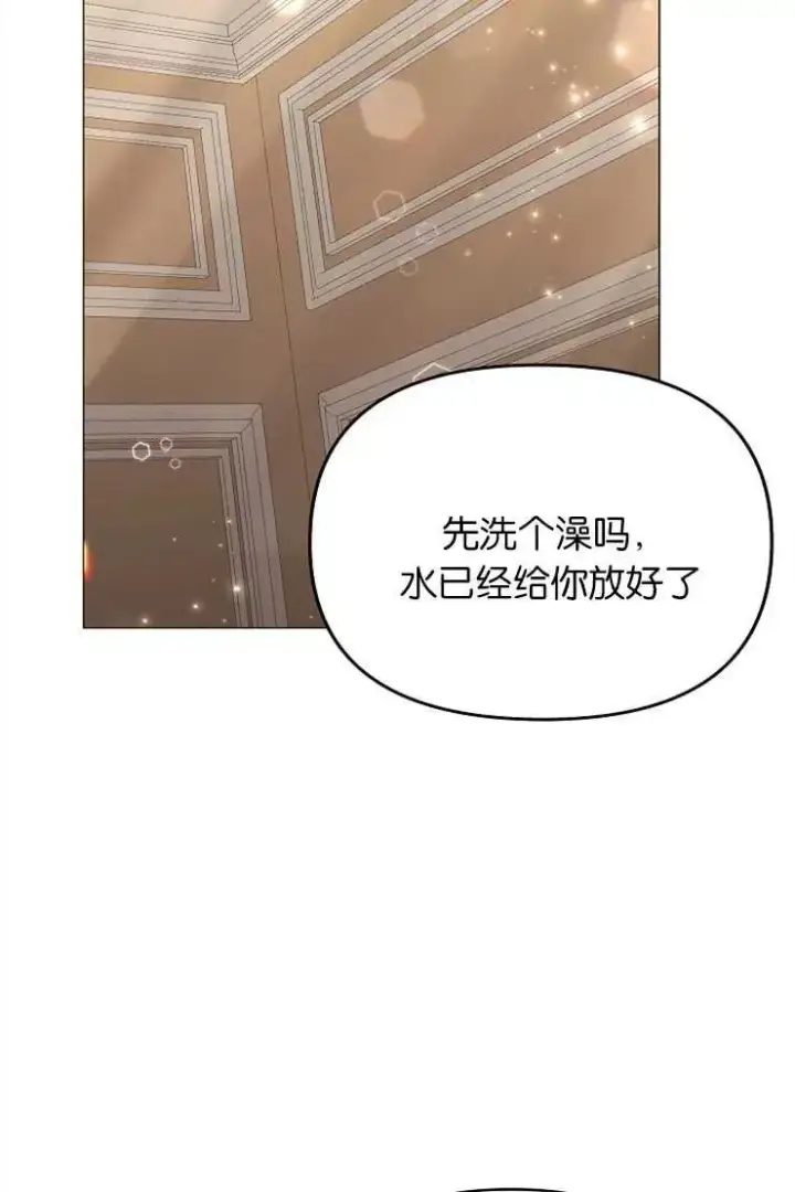漫画《婴儿建筑师即将隐退》第41话第38张图