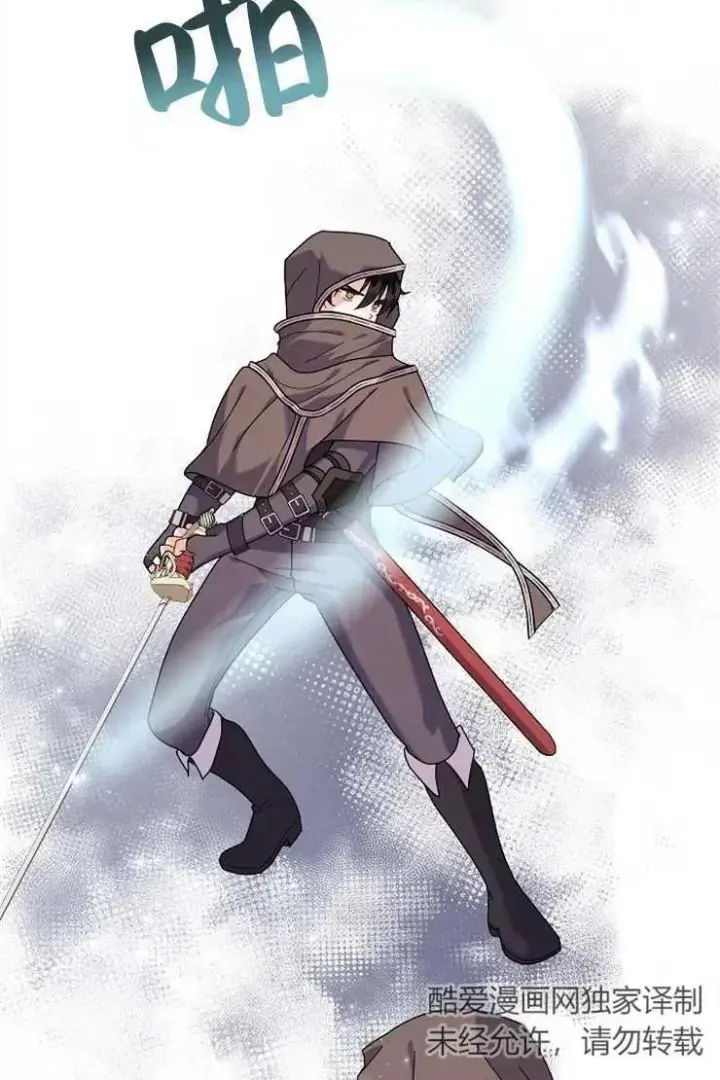 漫画《婴儿建筑师即将隐退》第41话第64张图