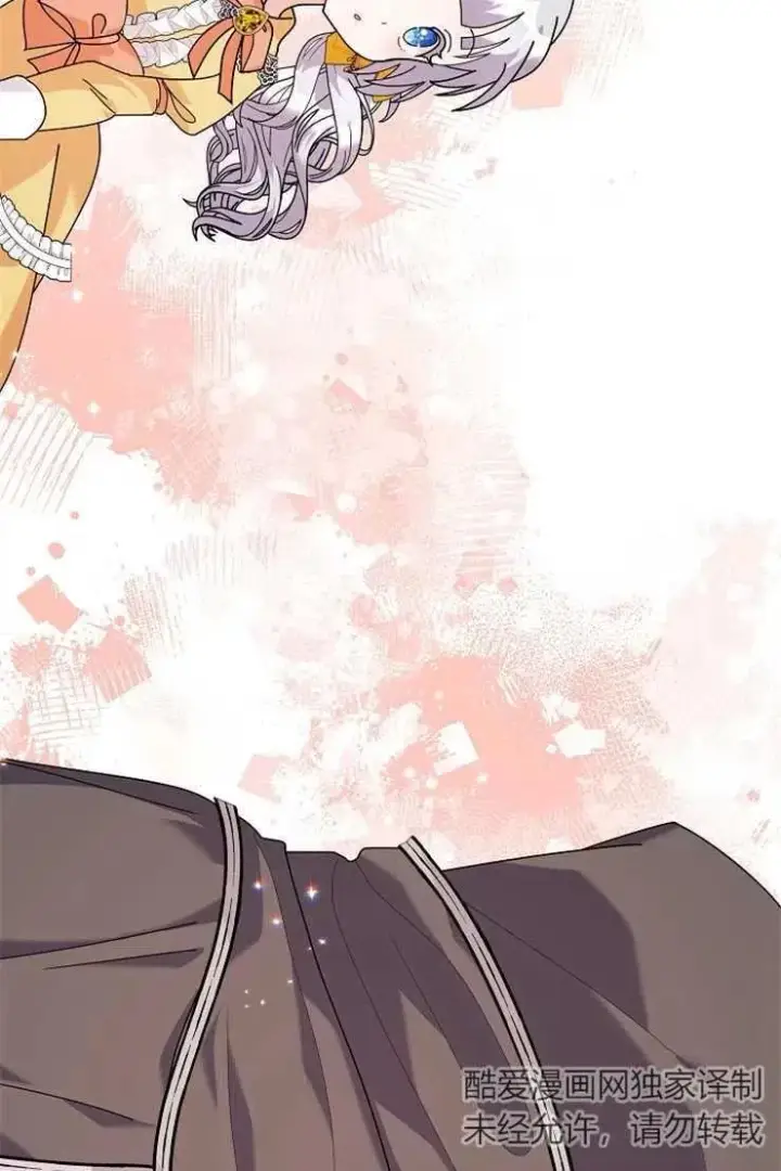 漫画《婴儿建筑师即将隐退》第41话第78张图