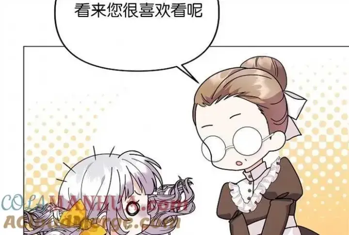 漫画《婴儿建筑师即将隐退》第41话第81张图