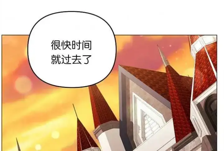 漫画《婴儿建筑师即将隐退》第41话第83张图